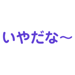 [LINEスタンプ] talkスタンプ8