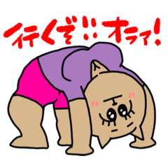 [LINEスタンプ] めっちゃあおるやん！