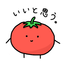 [LINEスタンプ] ベジたち