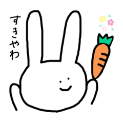 [LINEスタンプ] 手に何か持ってるどうぶつスタンプ