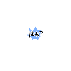 [LINEスタンプ] よーく見ないと読めないスタンプ〜怒〜