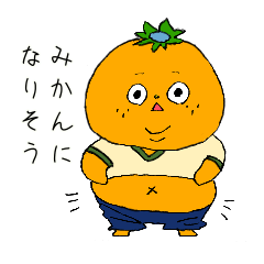 [LINEスタンプ] みかっぱ ー4月ー