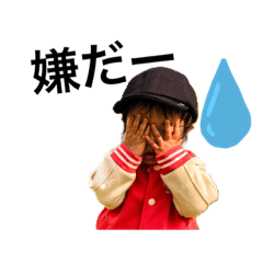 [LINEスタンプ] まさゆきーず