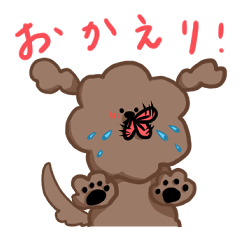 [LINEスタンプ] とにかくかわいいトイプ