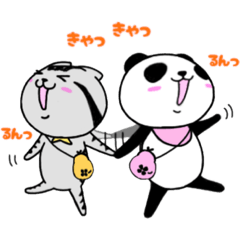 [LINEスタンプ] そらちゃんとおともだち