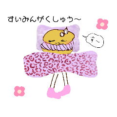 [LINEスタンプ] 脚線美のマカロンちゃん