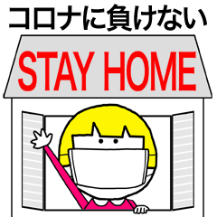[LINEスタンプ] STAY HOME☆マスクボブガールの画像（メイン）