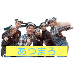 [LINEスタンプ] yuto.12o4