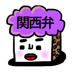 [LINEスタンプ] 食パン男 16