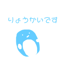[LINEスタンプ] 青いペンギンのスタンプ 主婦やママに