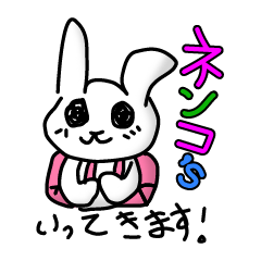 [LINEスタンプ] ネンコのカワイイ動物スタンプ