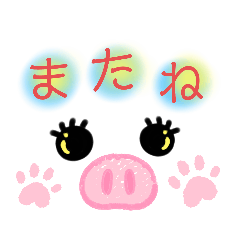 [LINEスタンプ] ぶーりん