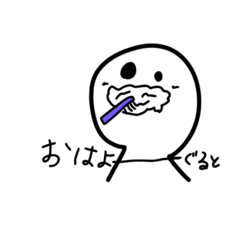 [LINEスタンプ] けっこー使える変なやつ