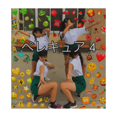 [LINEスタンプ] ぺれきゅあ