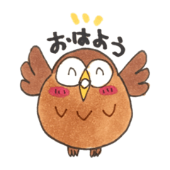 [LINEスタンプ] フクロウのフクオ