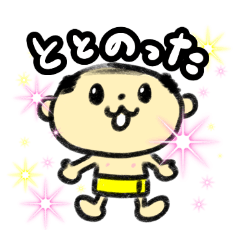 [LINEスタンプ] サウナおじさん