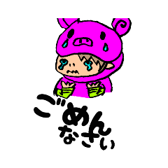 [LINEスタンプ] 着ぐるみ ボクチン