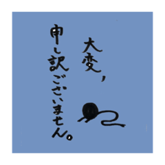 [LINEスタンプ] 棒人間だってつらいんだよ。