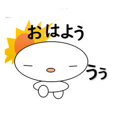 [LINEスタンプ] 毎日使える日常会話シンプルスタンプ！