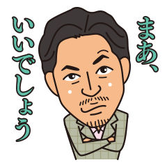 [LINEスタンプ] TAISUKE WATANABE スタンプ