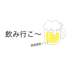 [LINEスタンプ] 一言二言