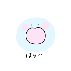 [LINEスタンプ] ホヤの赤ちゃんスタンプ