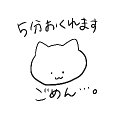 [LINEスタンプ] 遅刻しがちな毎日の画像（メイン）