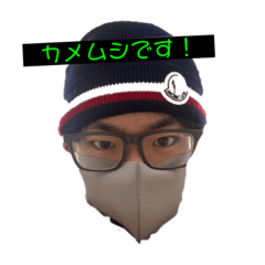 [LINEスタンプ] とっくんのスタンプたち