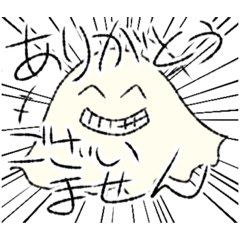 [LINEスタンプ] ちょっと変なおばけちゃん達