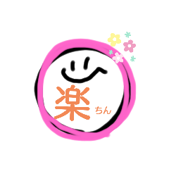 [LINEスタンプ] お顔スタンプ その2