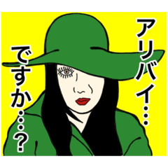 [LINEスタンプ] イチキ游子の「2サスの歩き方〜台詞篇」