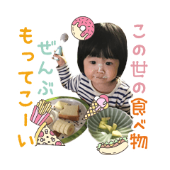 [LINEスタンプ] IOIOTOWN