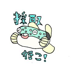 [LINEスタンプ] ガサラススタンプ