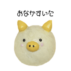 [LINEスタンプ] ぼくはぶたまん。