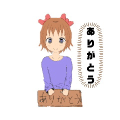 [LINEスタンプ] 女の子の可愛いスタンプ