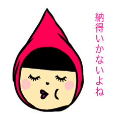 [LINEスタンプ] 個性豊かな妖精たち