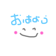 [LINEスタンプ] 思った事がそのまま出ちゃう無邪気スタンプ