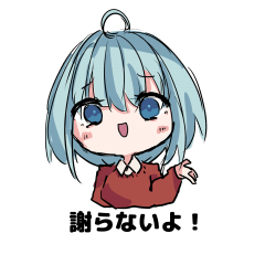 [LINEスタンプ] あきいろあほげ。