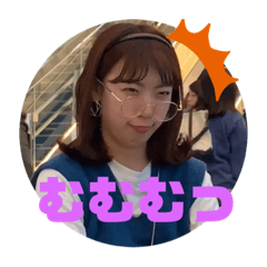 [LINEスタンプ] みっこのたもん！！！
