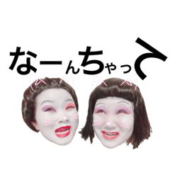 [LINEスタンプ] SISTER♥