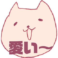 [LINEスタンプ] ゆるい！もどきたち（ねことうさぎ）