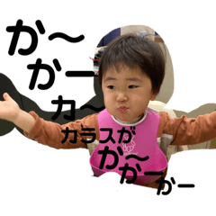 [LINEスタンプ] かーかー51