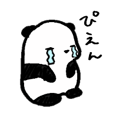 [LINEスタンプ] 自粛ぱんだ