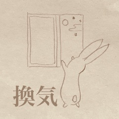 [LINEスタンプ] STAY HOME 最近の動向2020