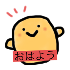 [LINEスタンプ] ぴよせんべい