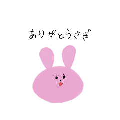 [LINEスタンプ] ゆ〜る〜い〜ダジャレ