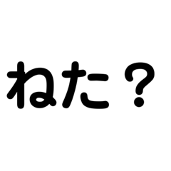 [LINEスタンプ] きょスタ