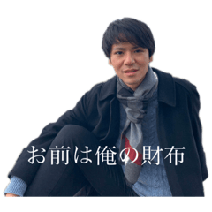 [LINEスタンプ] ケチ太のスタンプ〜金欠編〜