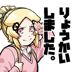 [LINEスタンプ] サイコアゲンスト②