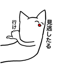 [LINEスタンプ] 自称「ねこといぬ」と申しておる